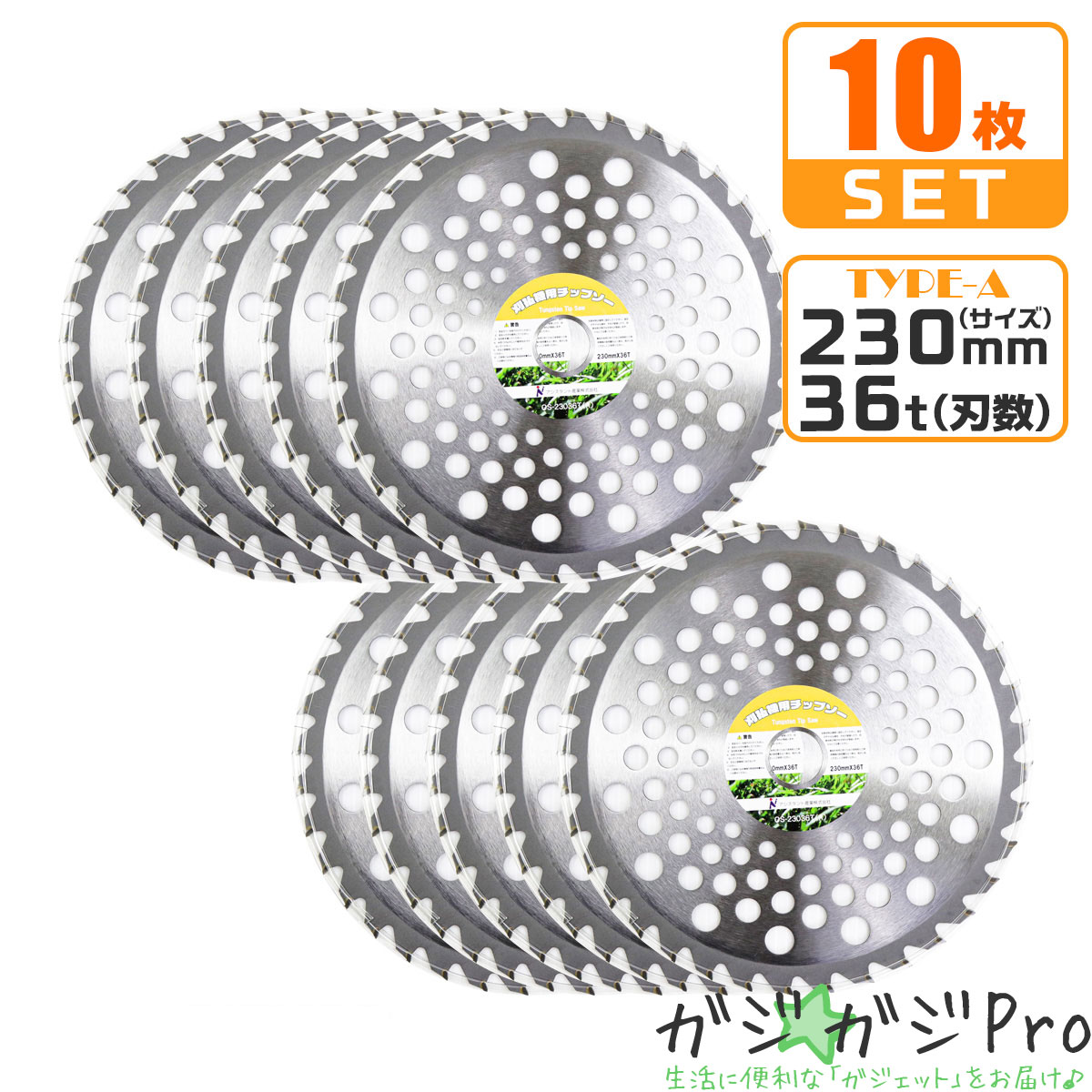 楽天市場】タングステンチップソーの通販