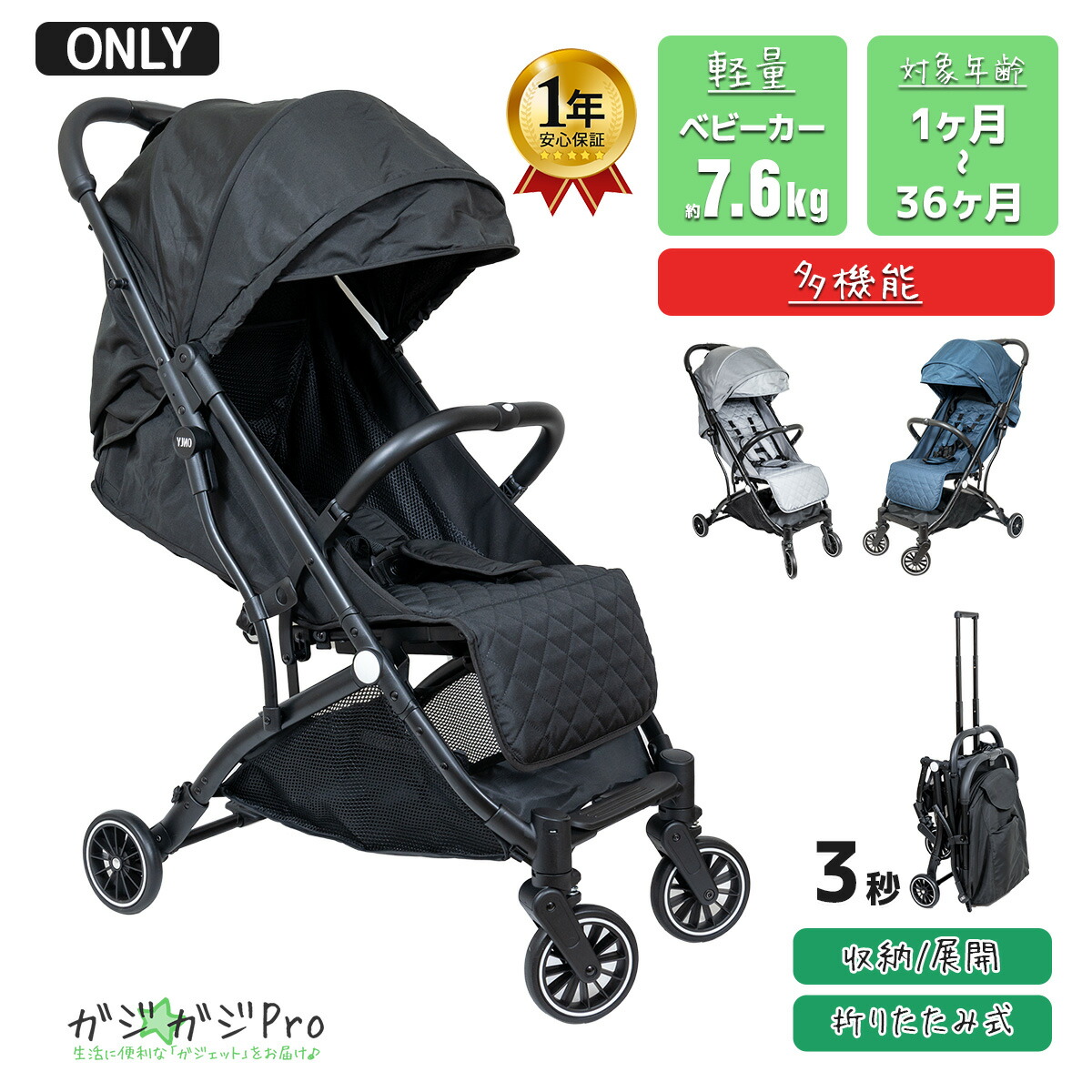 楽天市場】【お買い物マラソン 全品P10倍】【ONLY】折りたたみ A型