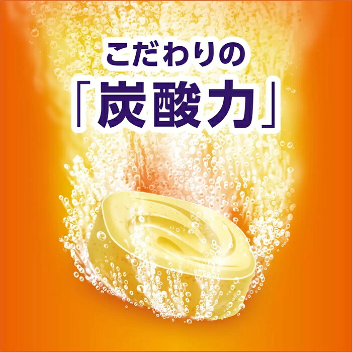 楽天市場】≪80錠入≫【花王】バブ 薬用入浴剤 炭酸力のバブ 大容量 4