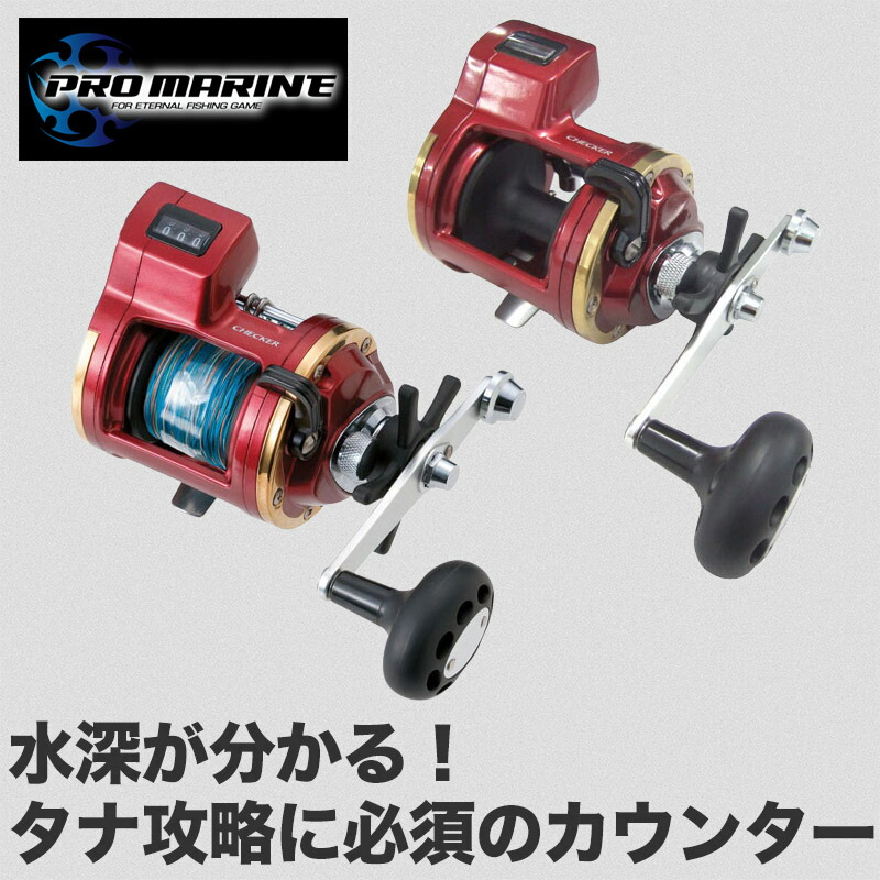 タチウオ 釣り リール」の人気商品一覧 | 安い商品を通販サイトから