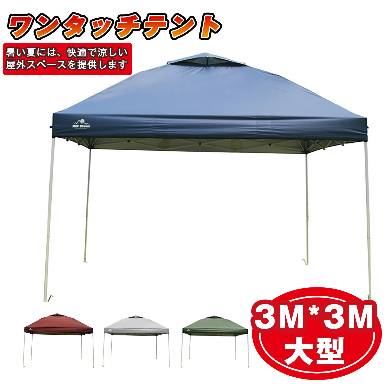 楽天市場】＼楽天スーパーセール 3/4-3/11限定！ 半額商品／ワンタッチ
