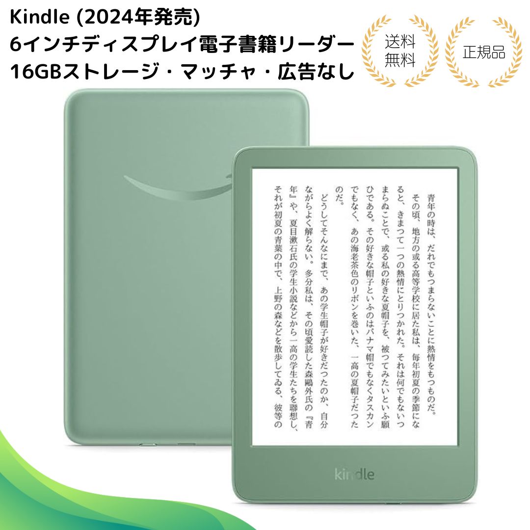 楽天市場】kindle ケース（電子書籍リーダー本体｜スマートフォン