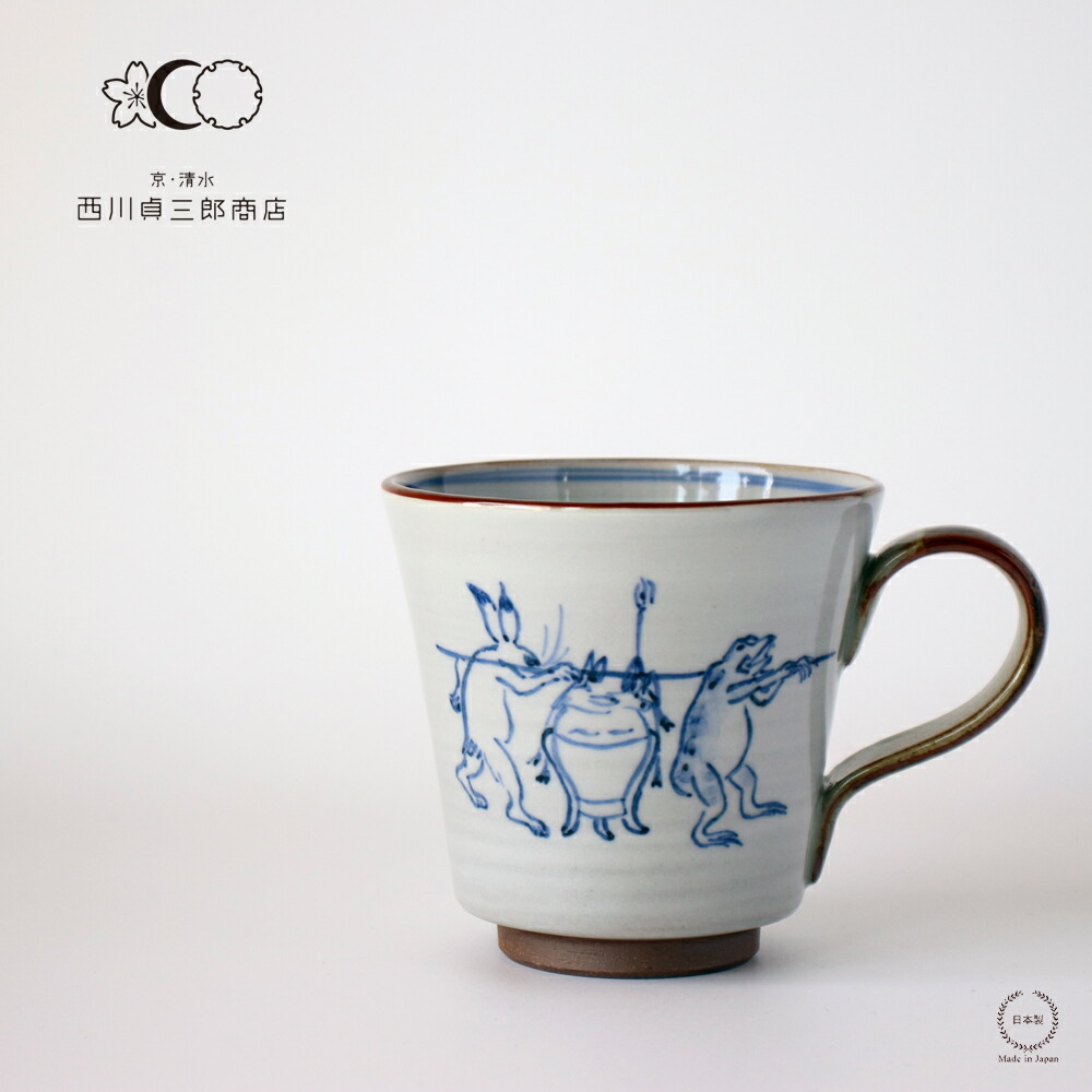 楽天市場】西川貞三郎商店 京焼 清水焼 マグ 刷毛目高山寺【 京都 湯呑