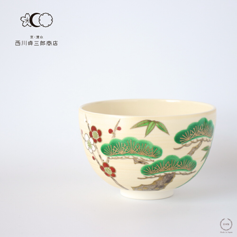 楽天市場】西川貞三郎商店 京焼 清水焼 抹茶碗 金彩松竹梅【 京都 抹茶