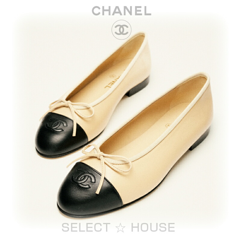 楽天市場】24cm（ブランドシャネル）（バレエシューズ｜レディース靴