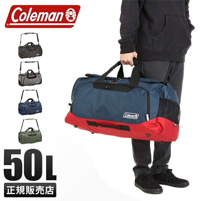 楽天市場】【追加最大+29倍 3/1限定】公式認定店 特典付き コールマン