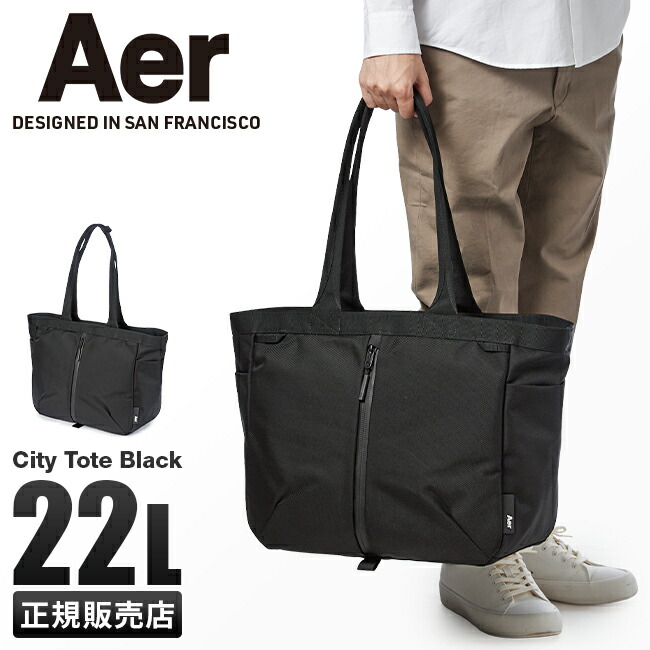cty-tote_1.jpg
