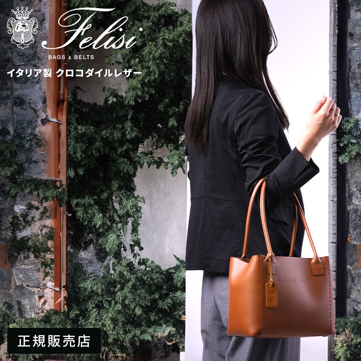 楽天市場】【5H限定豪華プレゼント 2/25 19時～】特典付き フェリージ