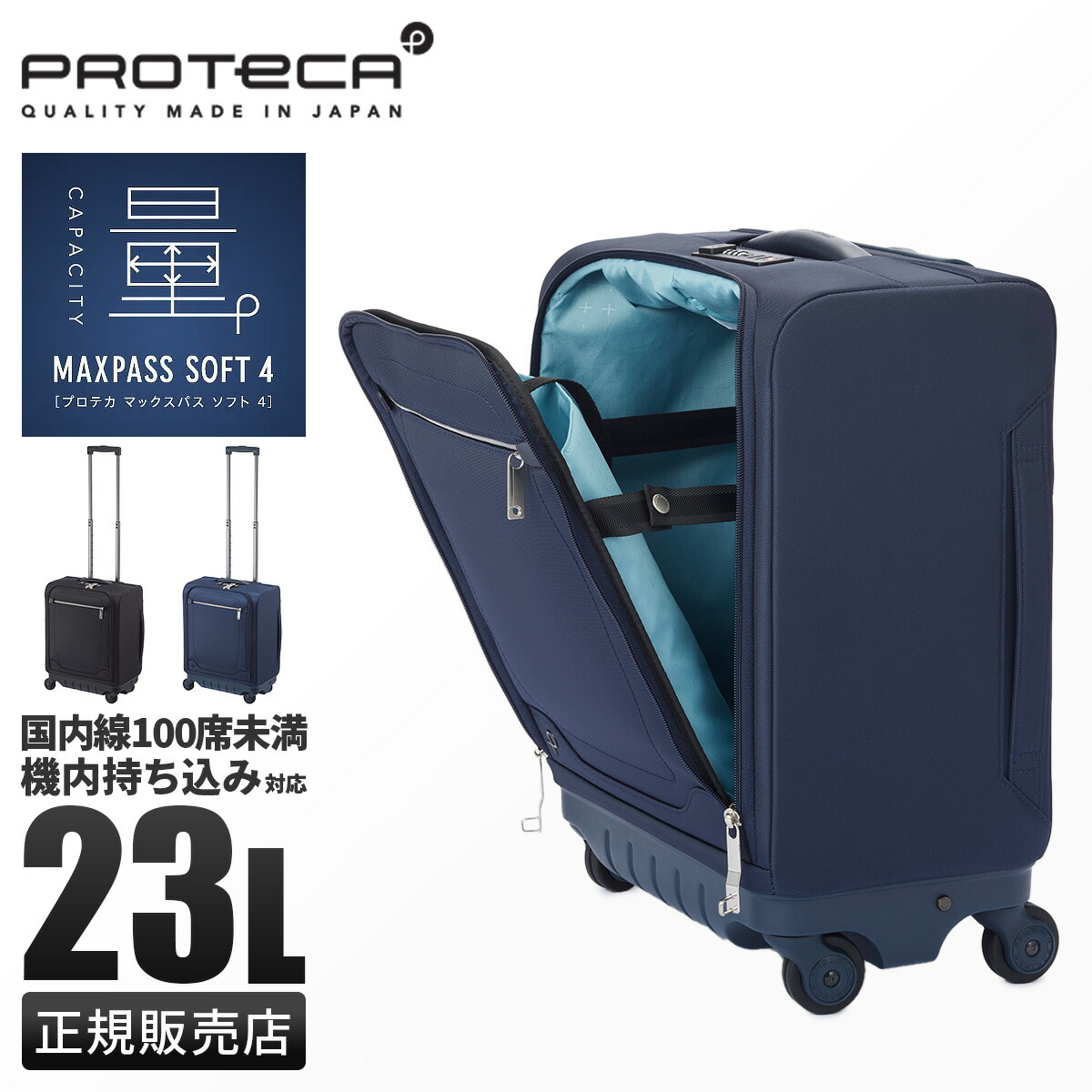 楽天市場】ace スーツケース プロテカ マックスパス h2の通販