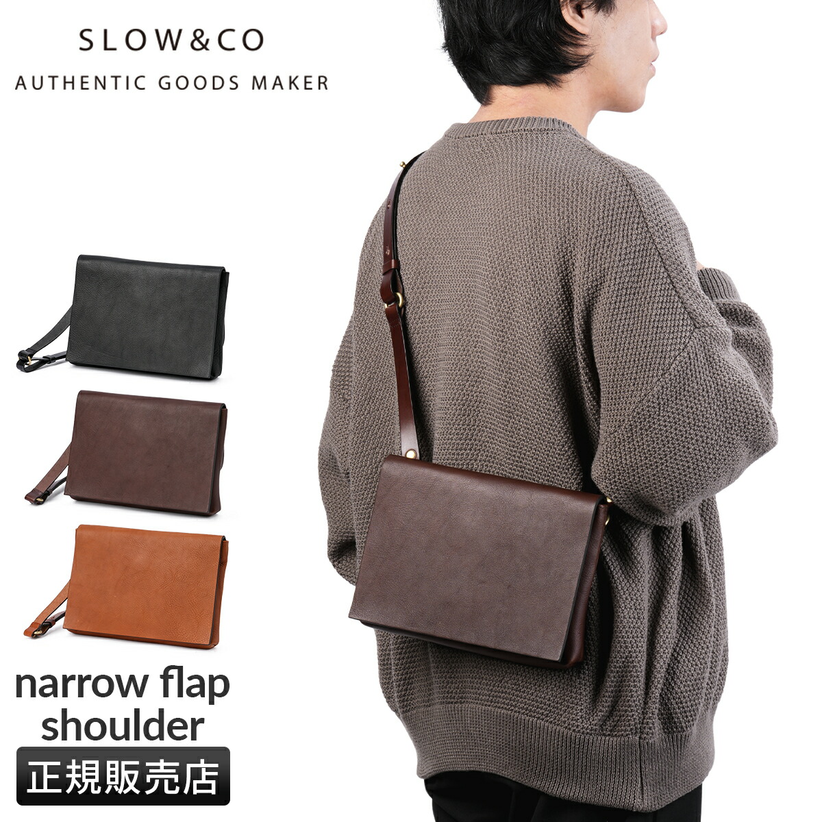 楽天市場】【5H限定豪華プレゼント 2/25 19時～】特典付き SLOW スロウ