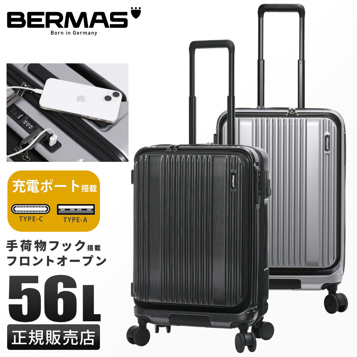 楽天市場】【追加最大+29倍 3/1限定】バーマス インターシティ2 スーツ