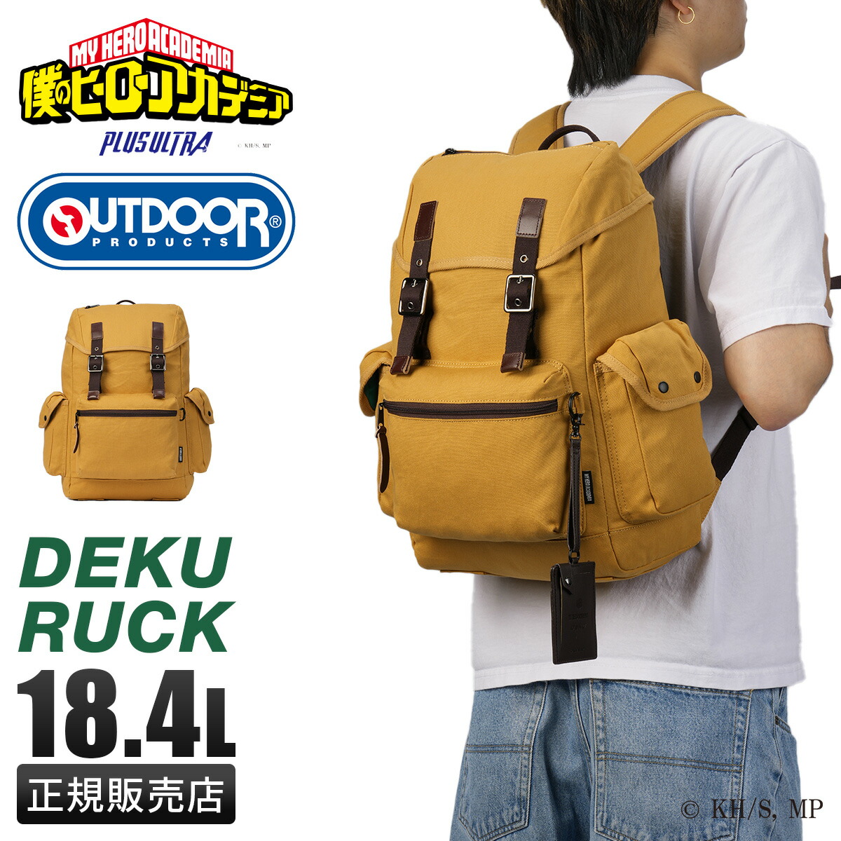 楽天市場】【最大29倍 2/26 23:59〆】アウトドアプロダクツ 僕の