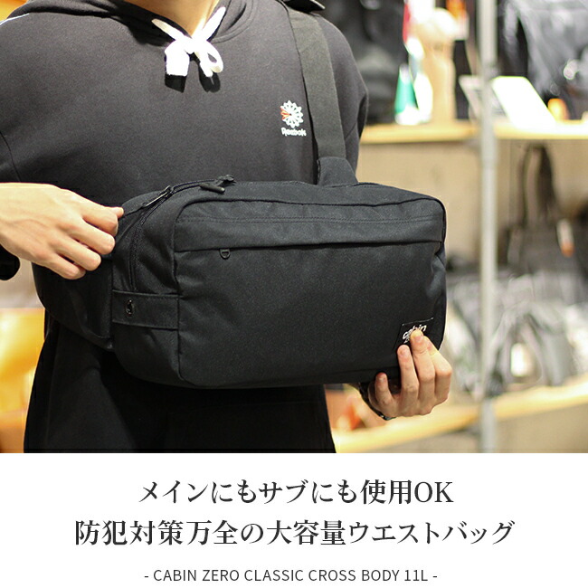 楽天市場】【追加最大+19倍 2/26 23:59〆】キャビンゼロ クラシック