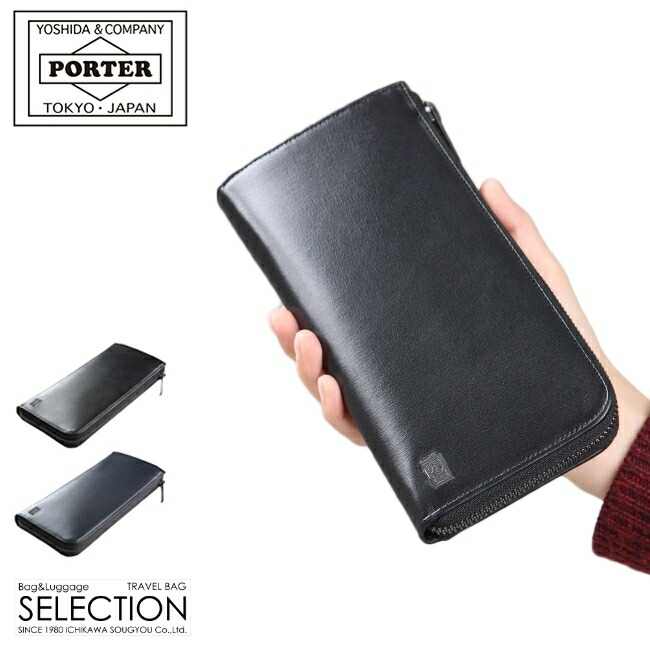 楽天市場】ポーター プリュム ロングウォレット 179-03866 吉田カバン