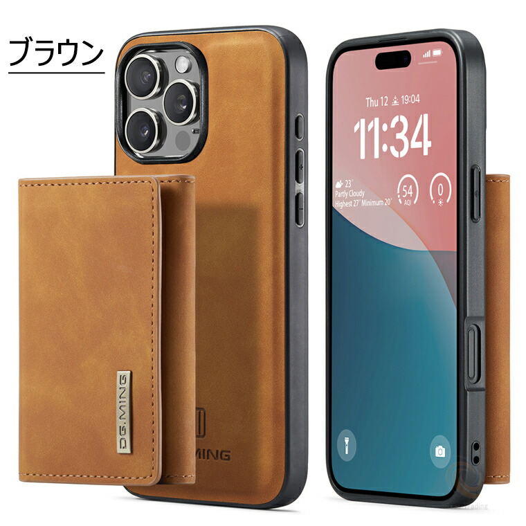 楽天市場】iPhone 17 ケース iPhone 17 Air カードポケット iPhone 17