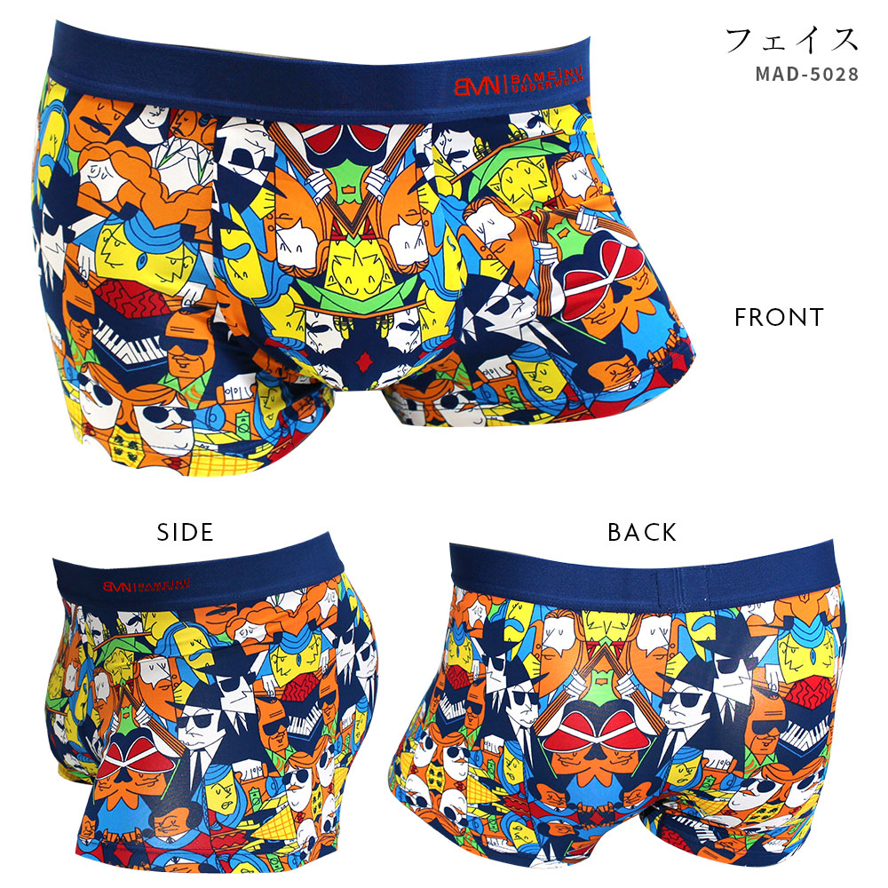 楽天市場】ボクサーパンツ メンズ 【 アウトレット セール 】 ボクサー