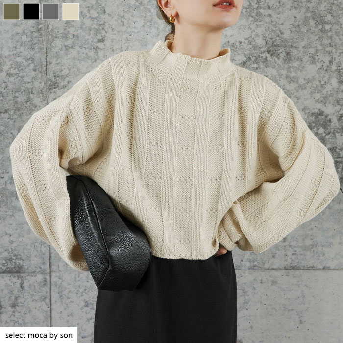 楽天市場】リンクスストライプクロップドニット / レディース 秋冬