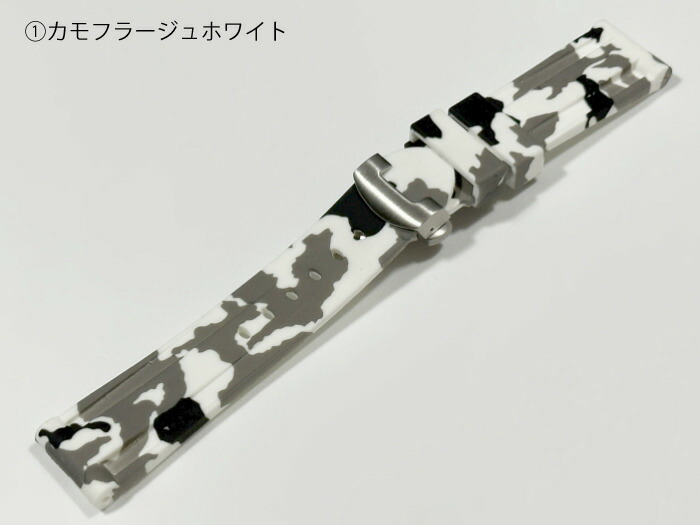 楽天市場】パネライ対応 ラバーベルト 22mm 24mm 迷彩 腕時計 ベルト