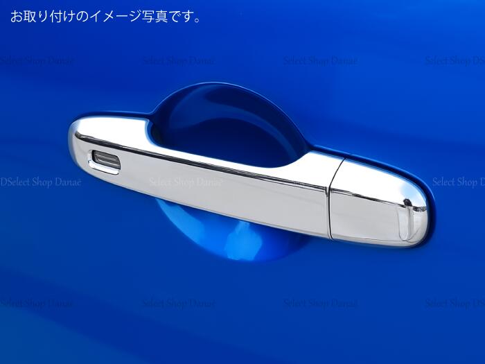 楽天市場】GR86・BRZ専用 ZC6ZN6/ZD8ZN8 ドアハンドル用パネルカバー