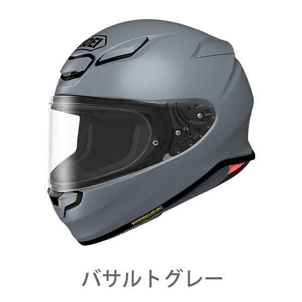 楽天市場】SHOEI ヘルメット Z-8 新型 フルフェイス Z8 安心の日本製
