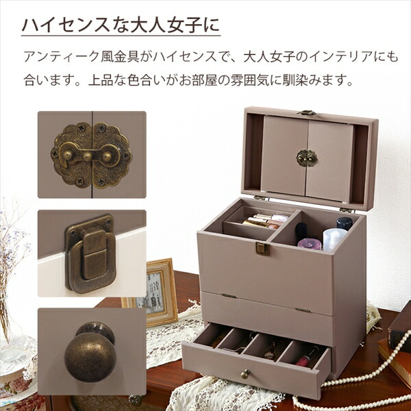 楽天市場】アンティーク風金具がハイセンス コスメボックス 鏡付き