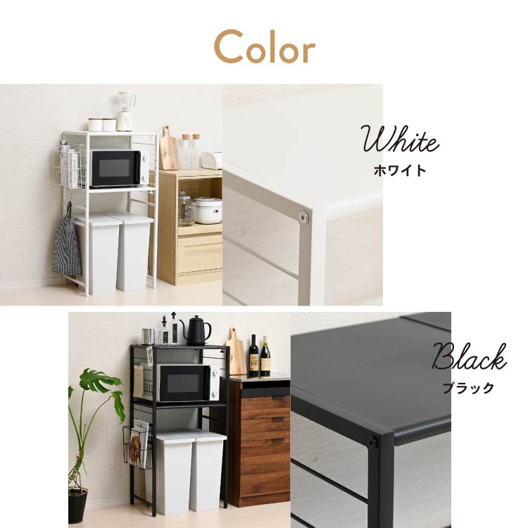 楽天市場】ゴミ箱上ラック 伸縮 幅56〜88cm レンジ台 ゴミ箱上収納