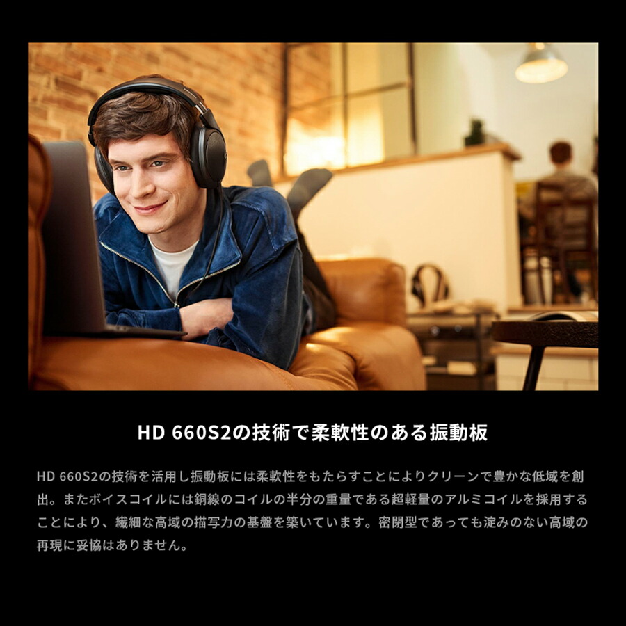 楽天市場】ゼンハイザー公式 Sennheiser HD 620S ヘッドホン