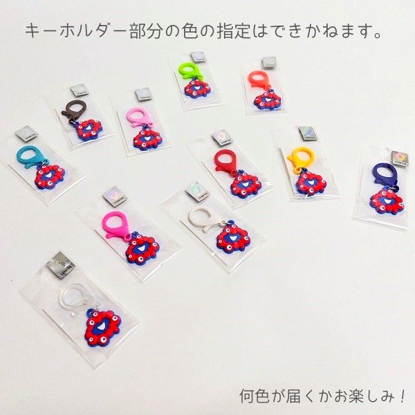 楽天市場】【EXPO2025 ミャクミャク カラフルラバー キーホルダー