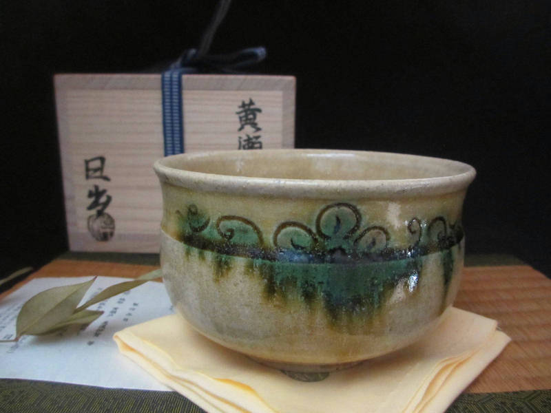 楽天市場】 山十窯/加藤日出 : 織部の器／千瓢