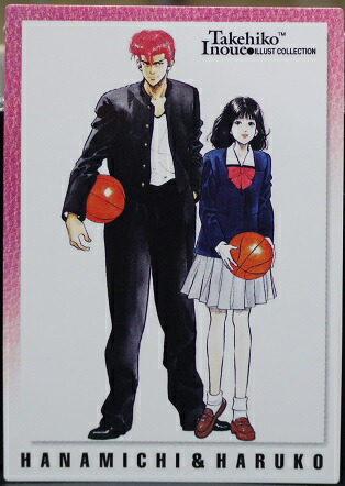 楽天市場】花道＆晴子 20 スラムダンク SLAMDUNK 井上雄彦 イラスト