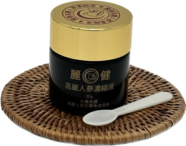 楽天市場】【セール！】麗健高麗 人参濃縮液 高麗人参 虚弱体質 疲れ