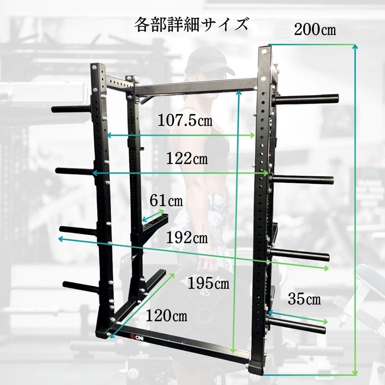 楽天市場】【全国送料無料】ハーフラック ONI 鬼 耐荷重(静止状態) 約