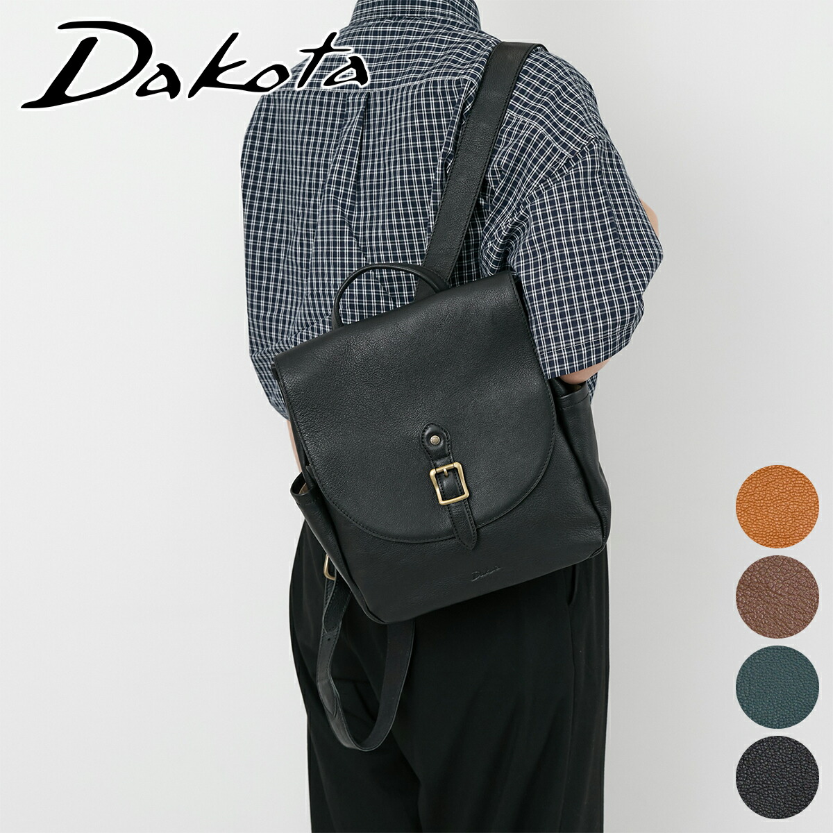 楽天市場】【ダコタ 3年保証＋Wプレゼント付】 [ 2025年 秋冬新作