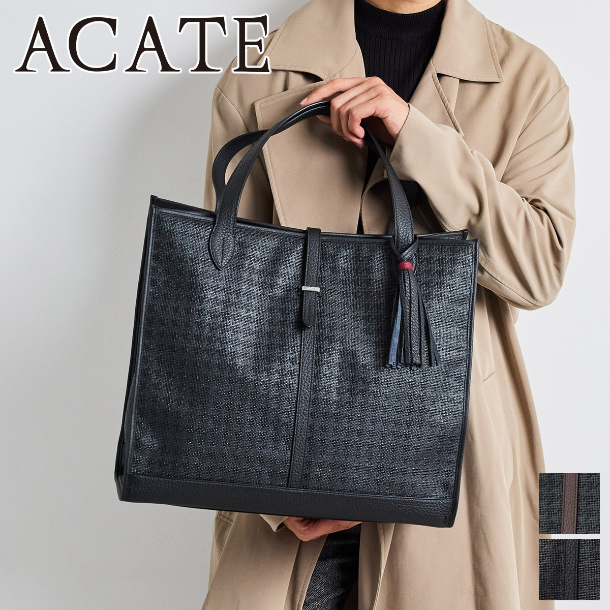 楽天市場】【アカーテ 3年保証＋ケアセット付】 ACATE アカーテ バッグ