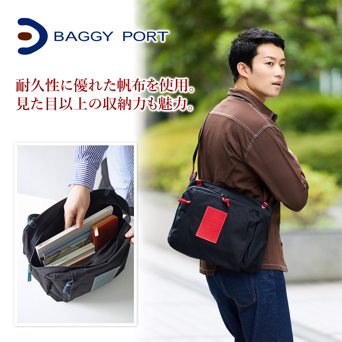 楽天市場】【バギーポート 3年保証＋プレゼント付】 BAGGY PORT バギー