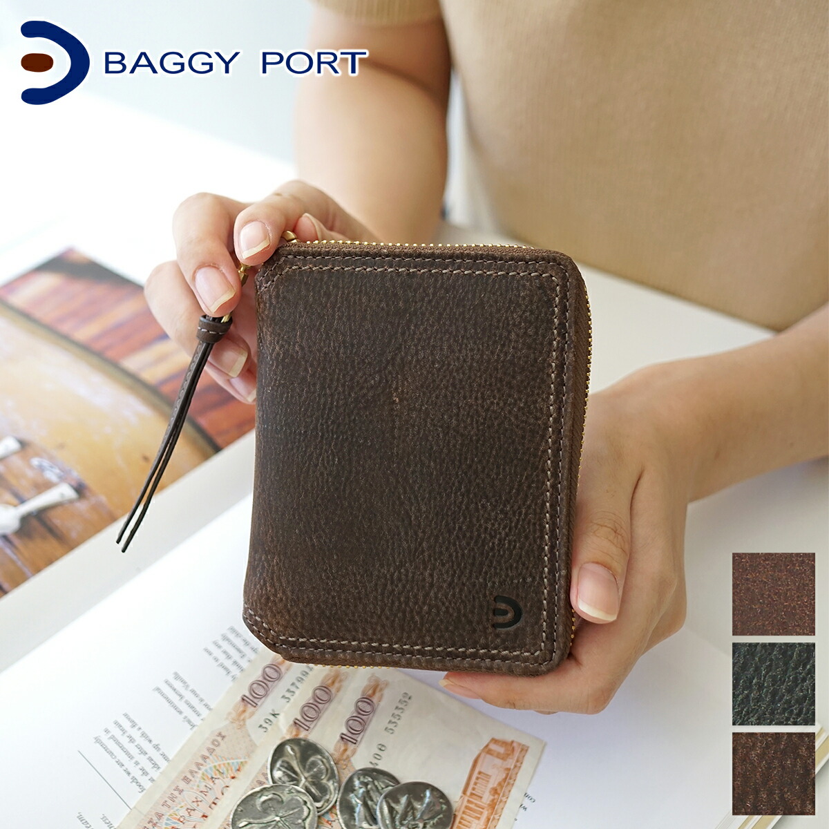 楽天市場】【バギーポート 3年保証＋プレゼント付】 BAGGY PORT バギー
