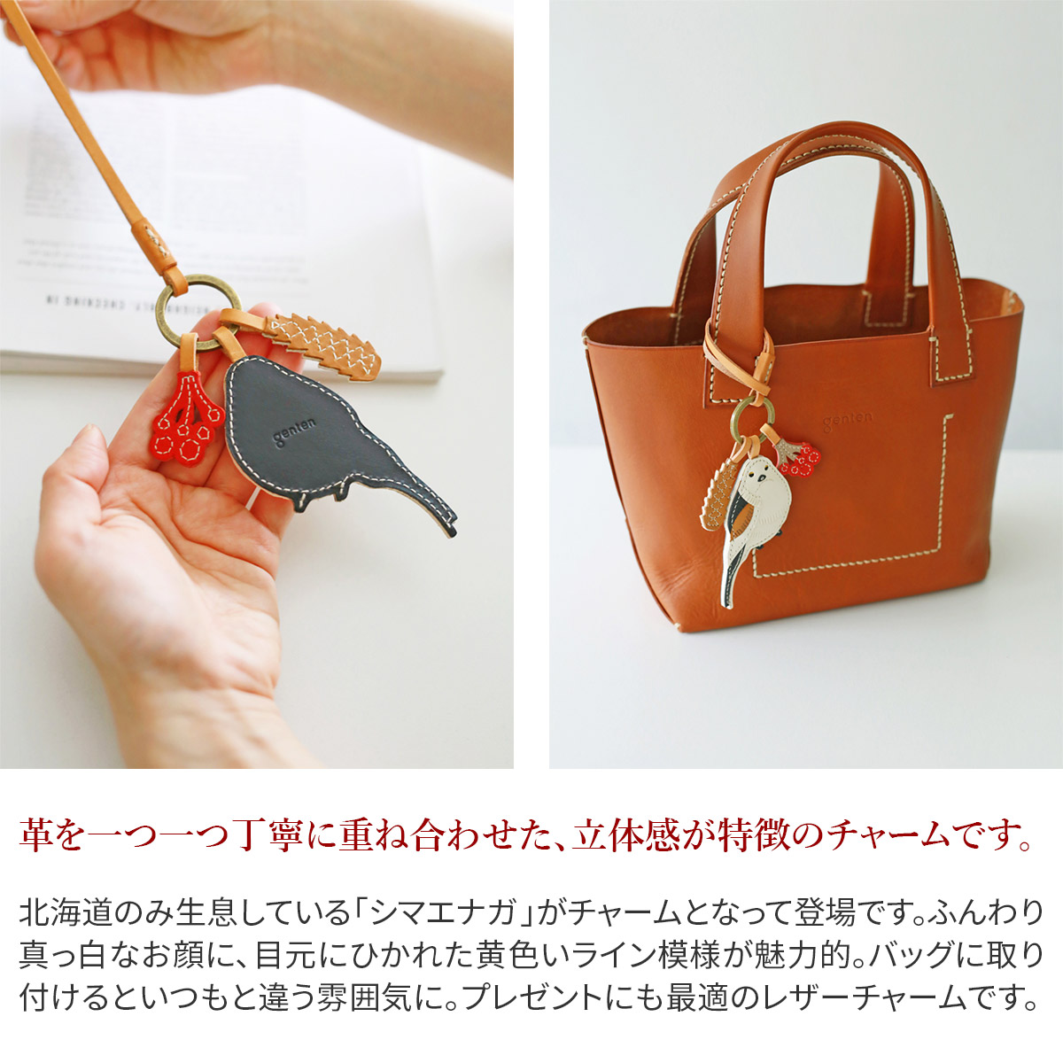 楽天市場】☆ genten ゲンテン チャームWAKU WAKU Charm（ワクワク