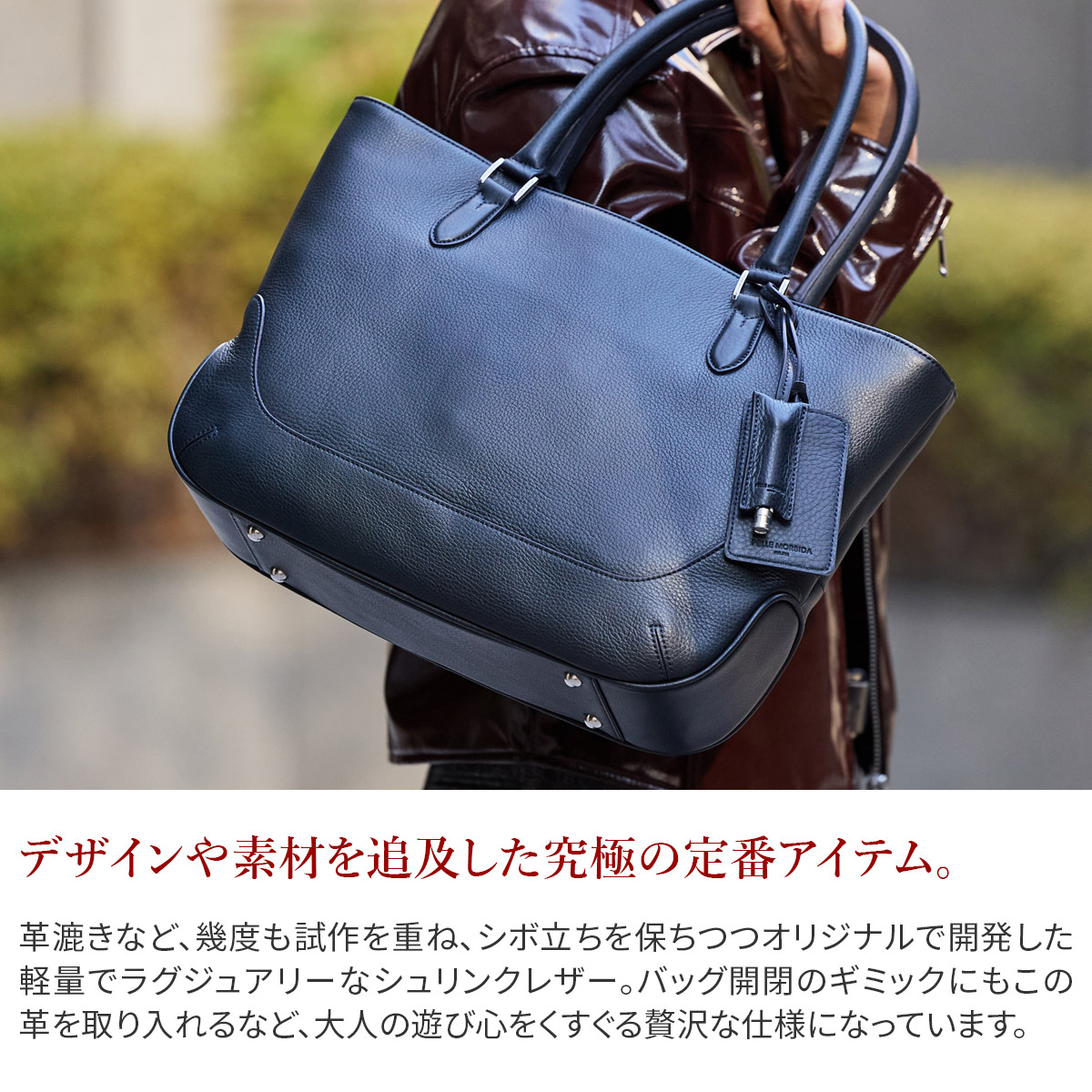 楽天市場】【ペッレモルビダ 3年保証＋ケアセット付】 PELLE MORBIDA