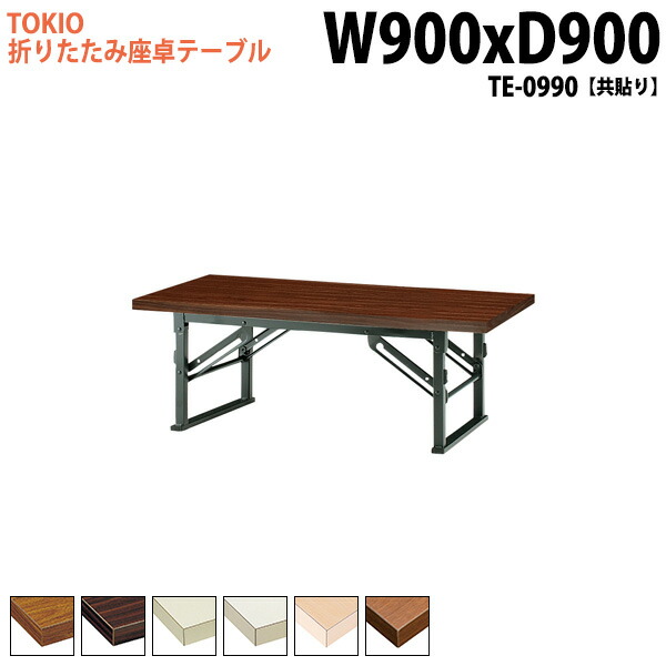 te-0990.jpg