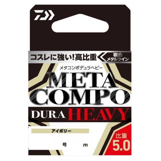 楽天市場】メタコンポヘビーの通販