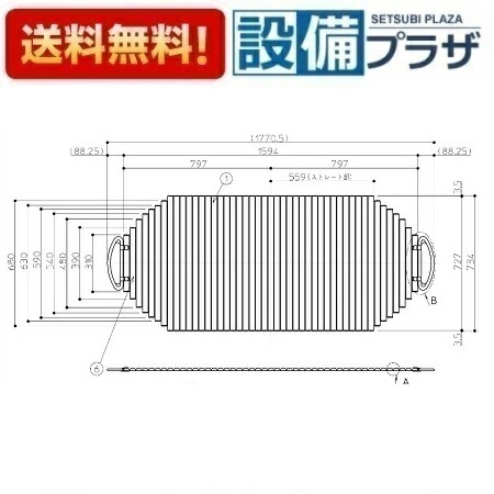 楽天市場】toto 風呂ふた ekk80045の通販