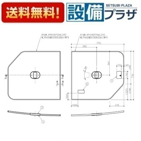 風呂のふた toto ekk800」の人気商品一覧 | 安い商品を通販サイトから