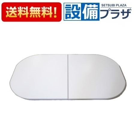 風呂ふた 風呂フタ タカラスタンダード」の人気商品一覧 | 安い商品を