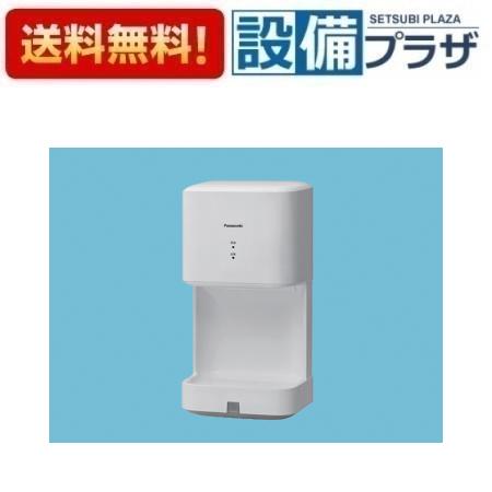 fj-t09f3-w」の人気商品一覧 | 安い商品を通販サイトから探す - 価格.com