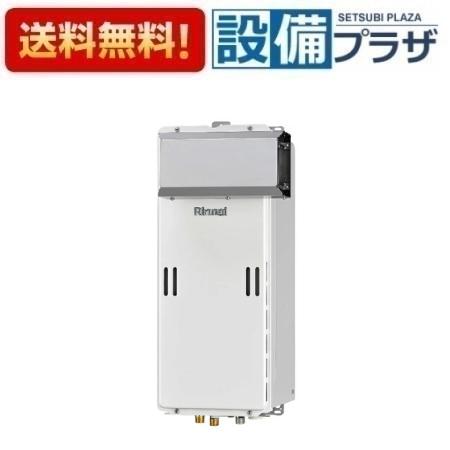 エコジョーズ16号 給湯器」の人気商品一覧 | 安い商品を通販サイトから