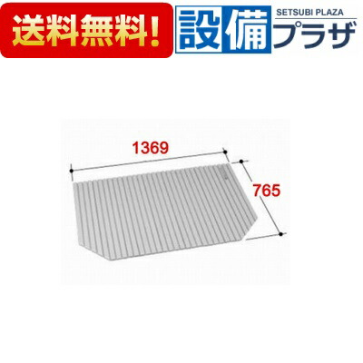 楽天市場】[BL-SC77137-V2]INAX/LIXIL 風呂フタ 巻きフタ : 設備プラザ