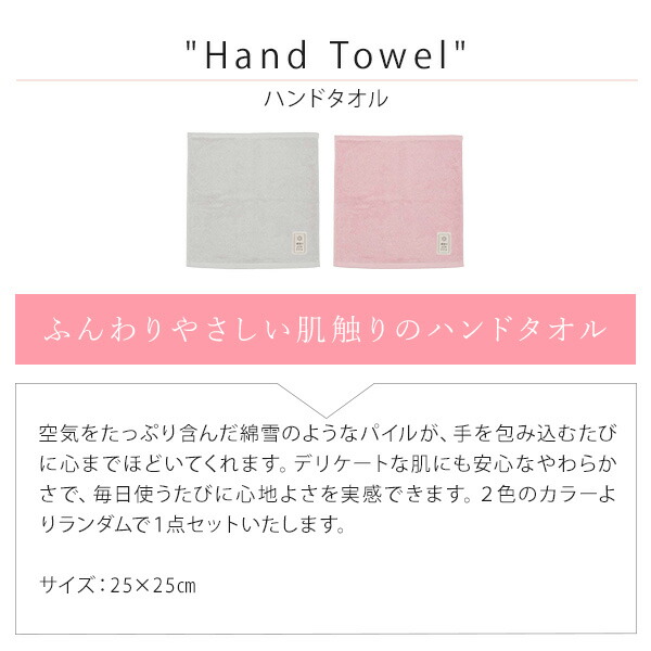 楽天市場】ギフトセット プラダ ヘアミスト タオルハンカチ バスペタル