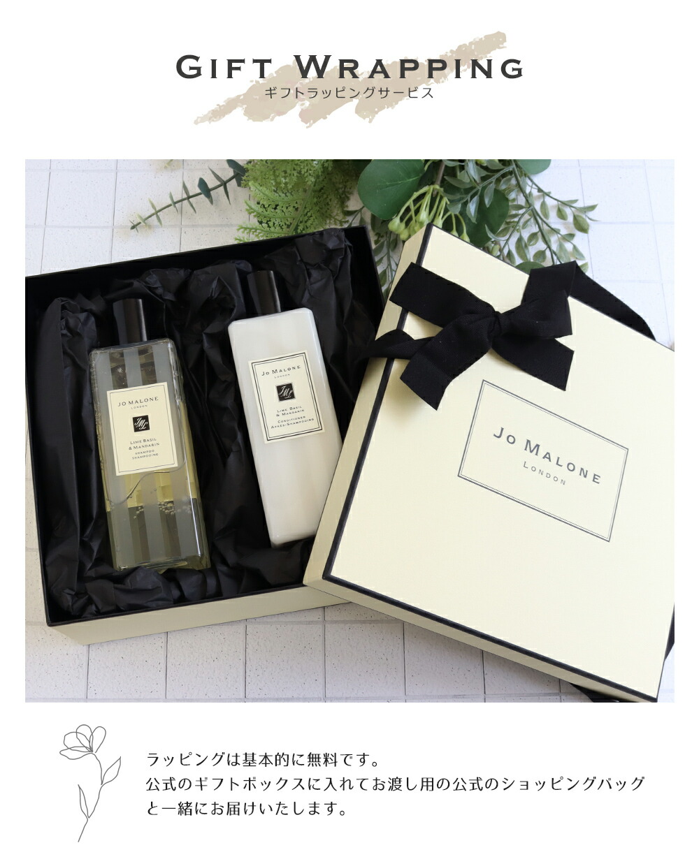 楽天市場】ジョーマローン JO MALONE シャンプー コンディショナー