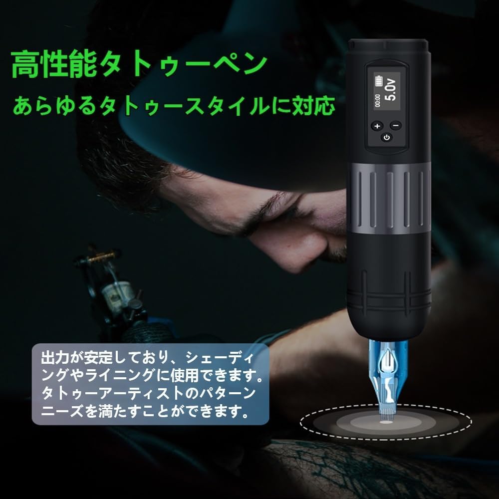 楽天市場】ワイヤレスタトゥーマシンセット ショートペン式 10色