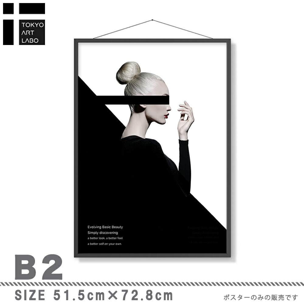 カゲマルデザイン マミーアリスとMEキャラ アートポスター B2 価格応